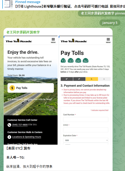 Google Sues to Disrupt Chinese SMS Phishing Triad